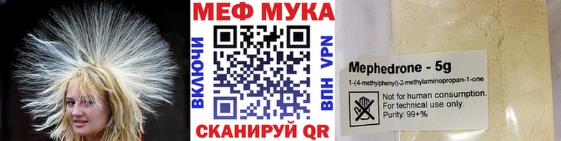 Наркошоп купить ГАШИШ АМФ А ПВП Меф мяу мяу МАРИХУАНА Стародуб