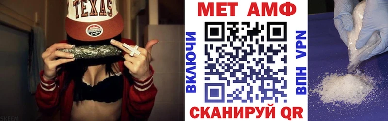 Купить закладки  Стародуб  Амфетамин Premium 