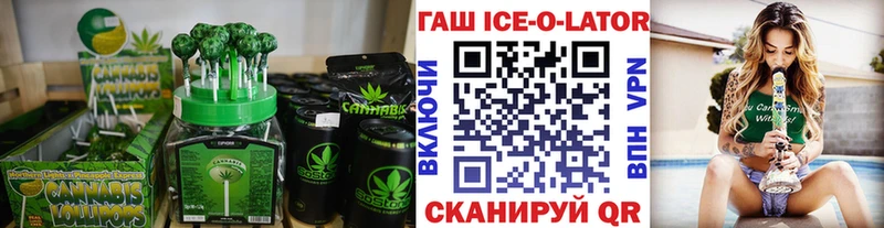 Купить  Стародуб  Cannafood марихуана 