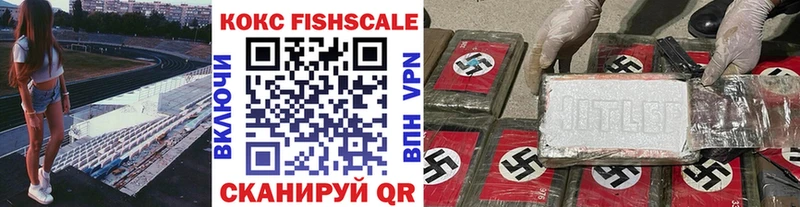Кокаин VHQ  Купить закладки  Стародуб 