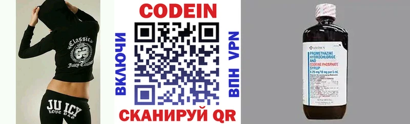 Купить где Стародуб Кодеиновый сироп Lean напиток Lean (лин)