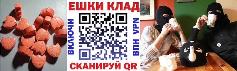 Купить закладки  Стародуб  Ecstasy Дубай 
