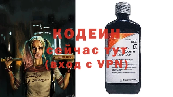 синтетический гашиш Вяземский
