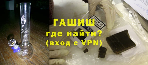 синтетический гашиш Вяземский