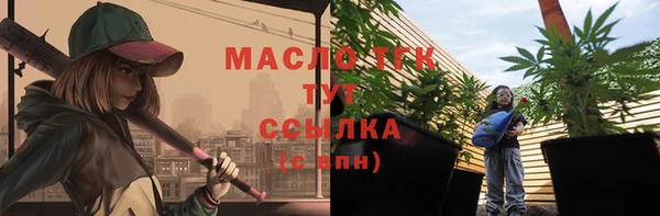 синтетический гашиш Вяземский