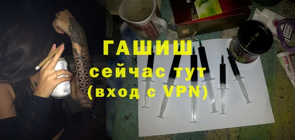 синтетический гашиш Вяземский