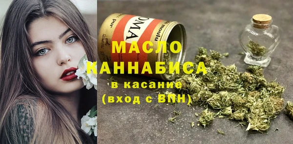 меф Вязьма