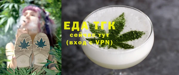 синтетический гашиш Вяземский