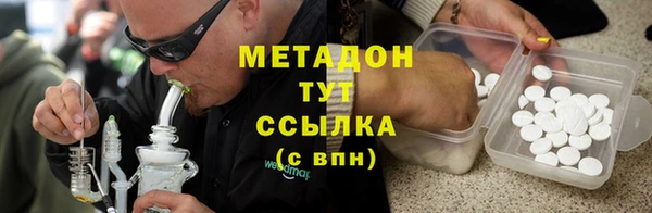 синтетический гашиш Вяземский