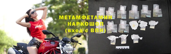 ECSTASY Вязники
