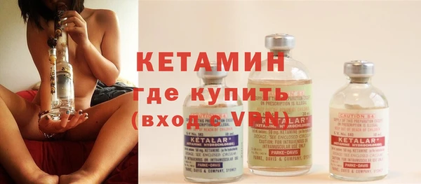 ECSTASY Вязники