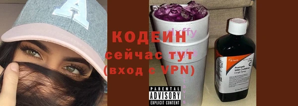 ECSTASY Вязники