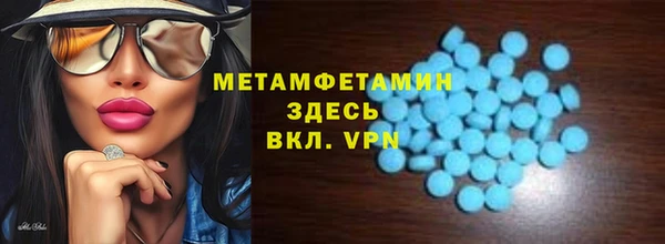 меф Вязьма