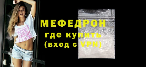 синтетический гашиш Вяземский