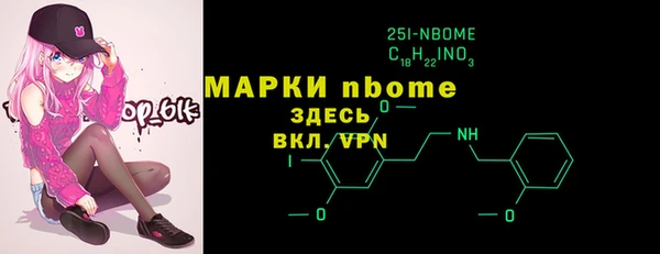 меф Вязьма