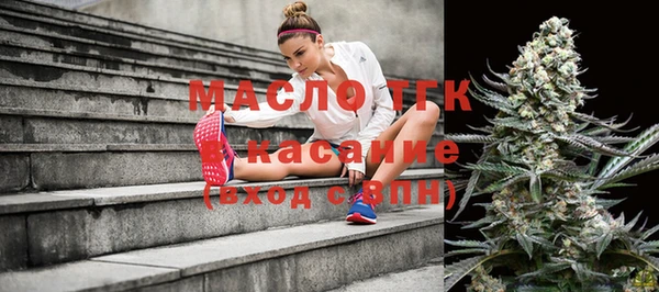 синтетический гашиш Вяземский