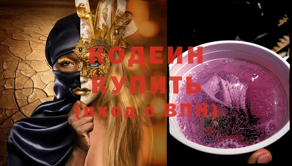 ECSTASY Вязники