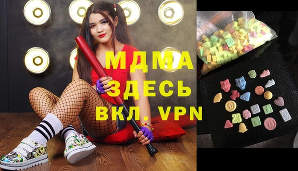 ECSTASY Вязники