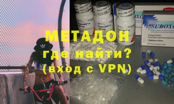 синтетический гашиш Вяземский