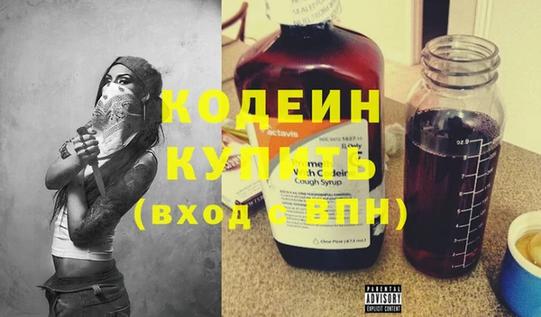 ECSTASY Вязники