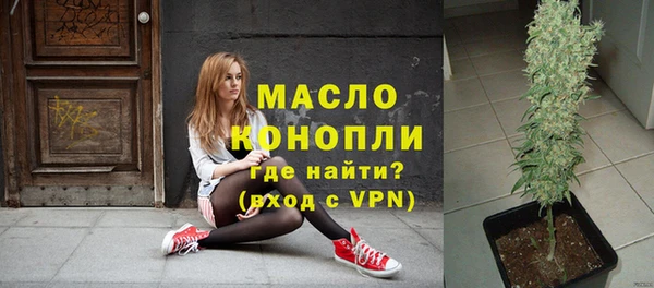 меф Вязьма