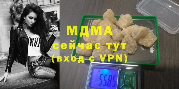 меф Вязьма