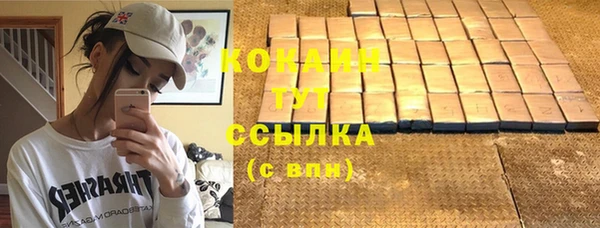 меф Вязьма