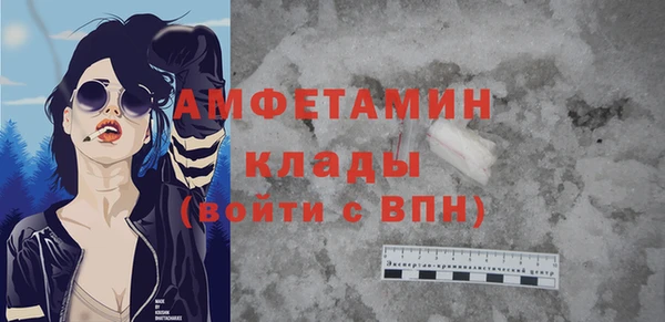 ECSTASY Вязники