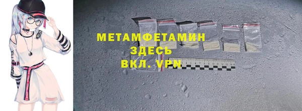 синтетический гашиш Вяземский