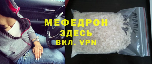 синтетический гашиш Вяземский