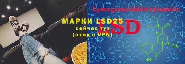 меф Вязьма