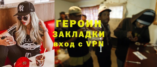 меф Вязьма