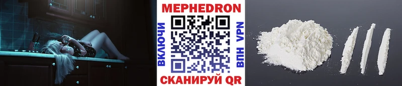Меф кристаллы  Купить где  Стародуб 