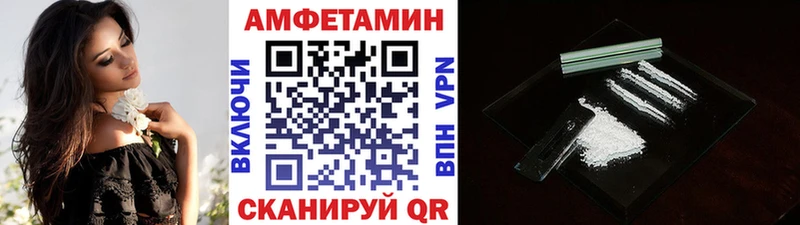 Метамфетамин витя  Купить закладки  Стародуб 