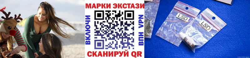 Купить где  Стародуб  Марки NBOMe 1500мкг 