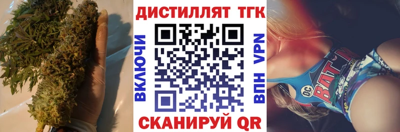 ТГК вейп  Купить  Стародуб 